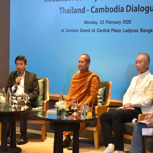 การเสวนาหัวข้อ “วิถีพุทธกับการแก้ไขปัญหาความขัดแย้งไทย - กัมพูชา”