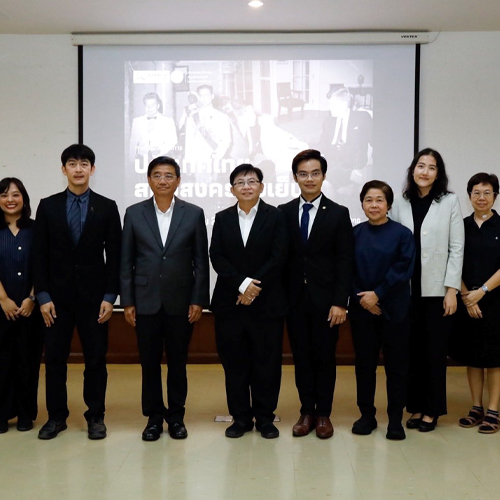 จัดการสัมมนาระดับบัณฑิตศึกษา เรื่อง ประเทศไทยสมัยสงครามเย็น  ที่ คณะอักษรศาสตร์ มหาวิทยาลัยศิลปากร