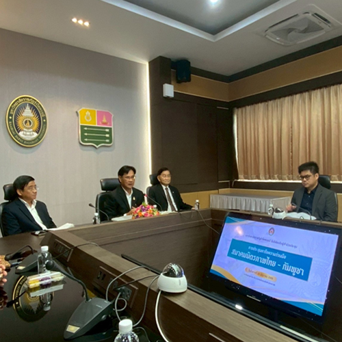 ดำเนินโครงการสร้างเครือข่ายทางกัมพูชาศึกษา ณ จังหวัดจันทบุรี เพื่อส่งเสริม ความร่วมมือทางวิชาการระหว่างสถาบันการศึกษาในด้านกัมพูชาศึกษา