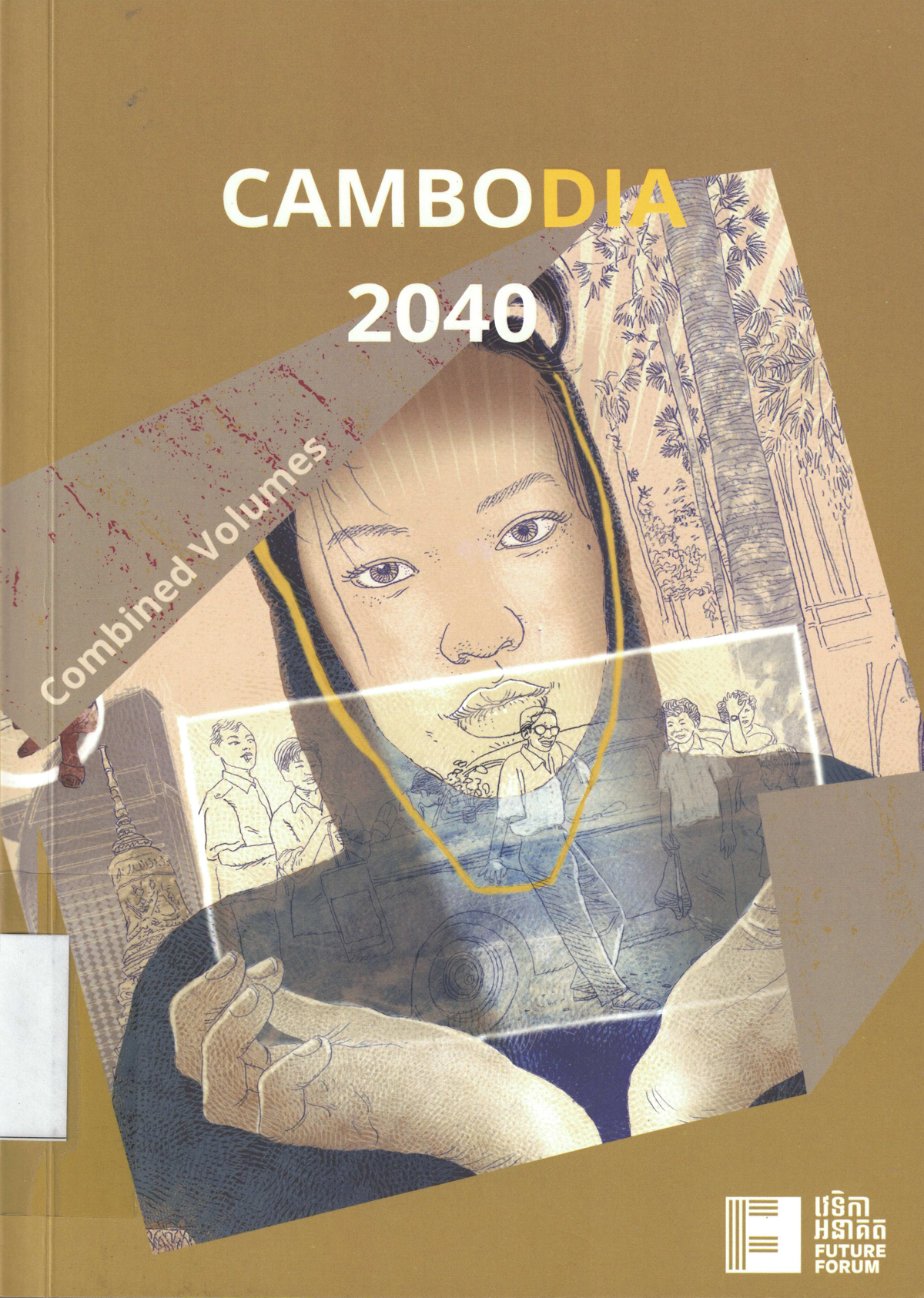 Cambodia 2040 
